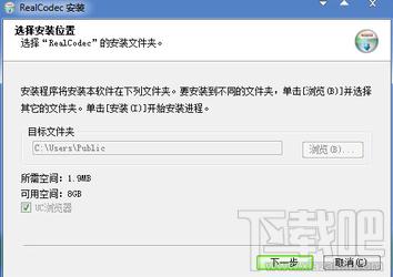 整蛊播放器,整蛊播放器插件下载,整蛊播放器 插件官方下载