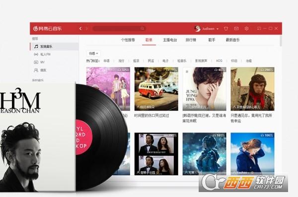 网易云音乐下载安装2021最新版本,linuxmint,网易云音乐linux破解版.