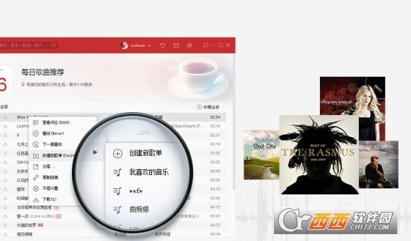 网易云音乐下载安装2021最新版本,linuxmint,网易云音乐linux破解版.