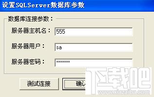 纯净水、牛奶等配送行业物流管理软件,纯净水、牛奶等配送行业物流管理软件集团版下载,纯净水、牛奶等配送行业物流管理软件（唯软产品）集团版官方下载