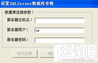纯净水、牛奶等配送行业物流管理软件,纯净水、牛奶等配送行业物流管理软件集团版下载,纯净水、牛奶等配送行业物流管理软件（唯软产品）集团版官方下载