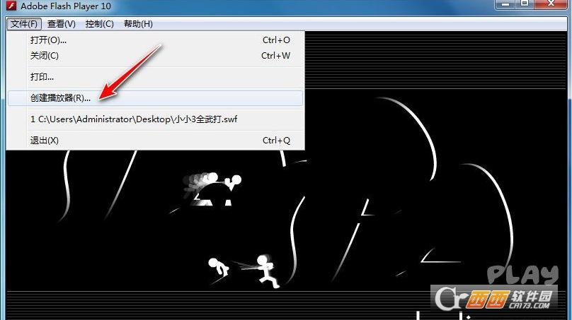 多媒体,flash插件,浏览器.