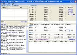 QQ海底小黑,QQ海底小黑下载,QQ梦幻海底,QQ梦幻海底辅助器