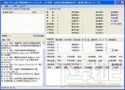 QQ海底小黑,QQ海底小黑下载,QQ梦幻海底,QQ梦幻海底辅助器