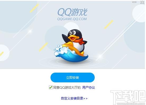 qq游戏大厅下载,QQ游戏,游戏大厅,游戏平台