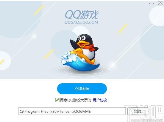 qq游戏大厅下载,QQ游戏,游戏大厅,游戏平台