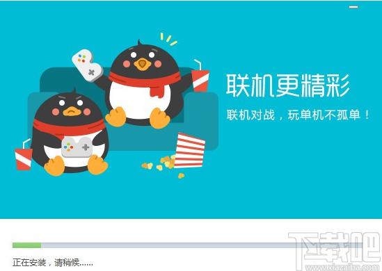qq游戏大厅下载,QQ游戏,游戏大厅,游戏平台