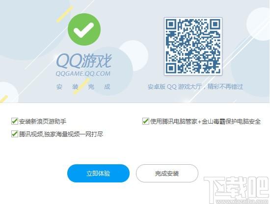 qq游戏大厅下载,QQ游戏,游戏大厅,游戏平台
