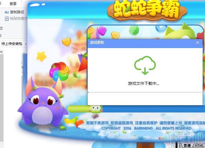 qq游戏大厅下载,QQ游戏,游戏大厅,游戏平台