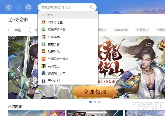 qq游戏大厅下载,QQ游戏,游戏大厅,游戏平台