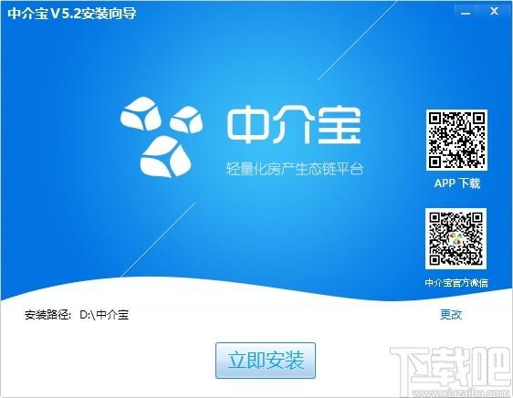 中介宝下载,中介宝,房产管理,房产销售,房产经纪,房产交易