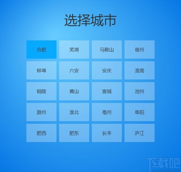 中介宝下载,中介宝,房产管理,房产销售,房产经纪,房产交易