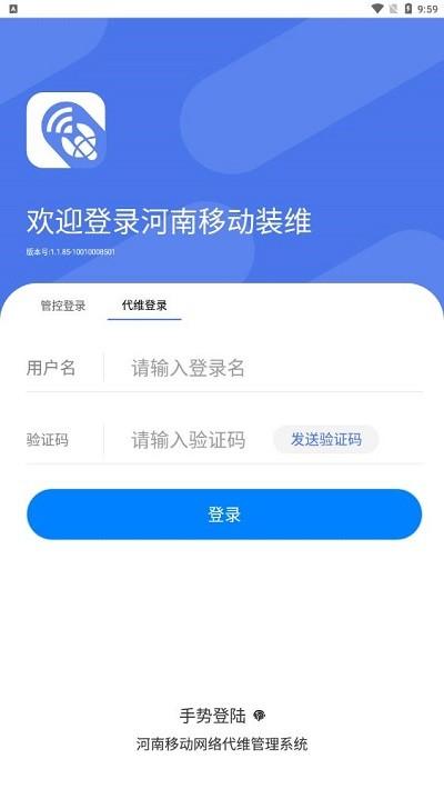 河南施工app最新版下载,河南施工,施工app,装修app