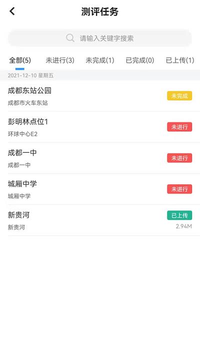 城市品牌创建app官方版(改名文明城市创建)下载,城市品牌创建,建工app