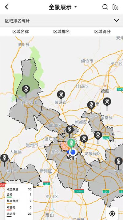 城市品牌创建app官方版(改名文明城市创建)下载,城市品牌创建,建工app