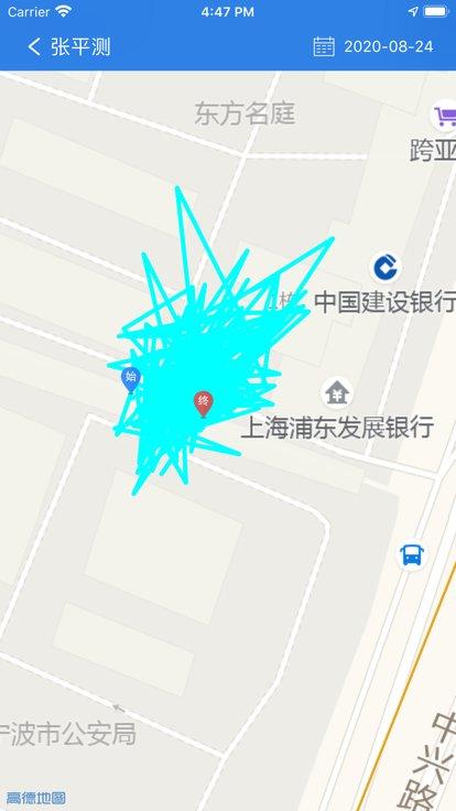 宁波保安智慧调度平台官方版下载,宁波保安智慧调度,保安app,办公app