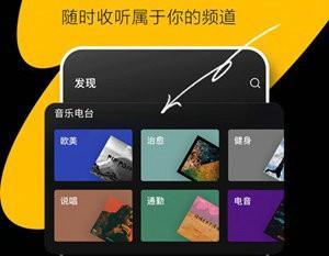 汽水音乐app官方版下载,汽水音乐,音乐app,播放器app