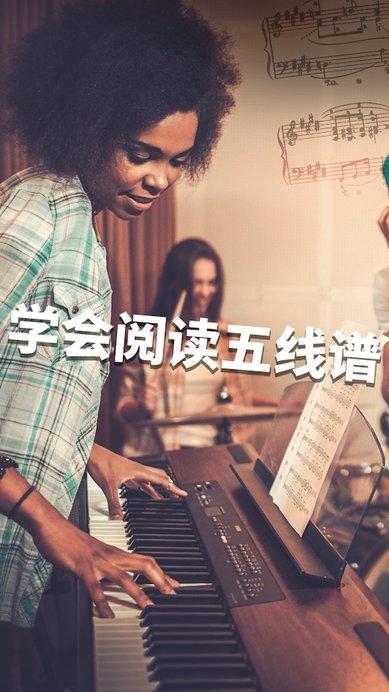 simply piano官方版下载,simplypiano,钢琴app
