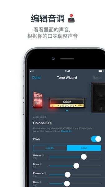 tonebridgeguitareffects吉他效果器官方版下载,吉他app,tonebridgeguitareffects