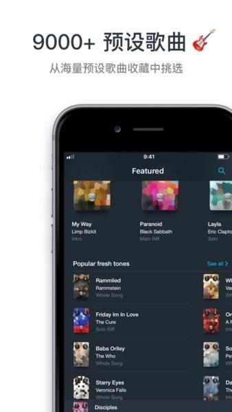 tonebridgeguitareffects吉他效果器官方版下载,吉他app,tonebridgeguitareffects