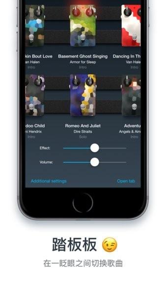 tonebridgeguitareffects吉他效果器官方版下载,吉他app,tonebridgeguitareffects