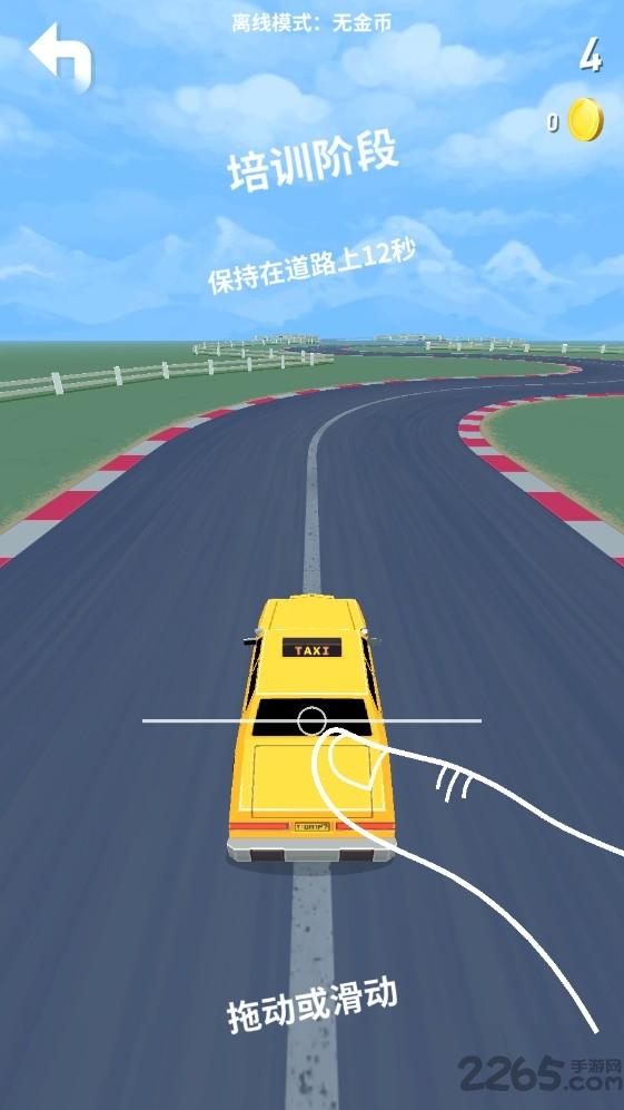 拇指漂移vip破解版下载,拇指漂移,赛车游戏,竞游戏