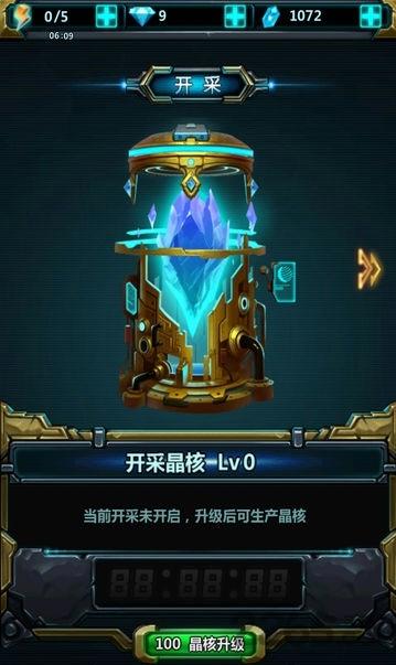 风暴雷霆内购破解版下载,风暴雷霆,战斗游戏,射击游戏