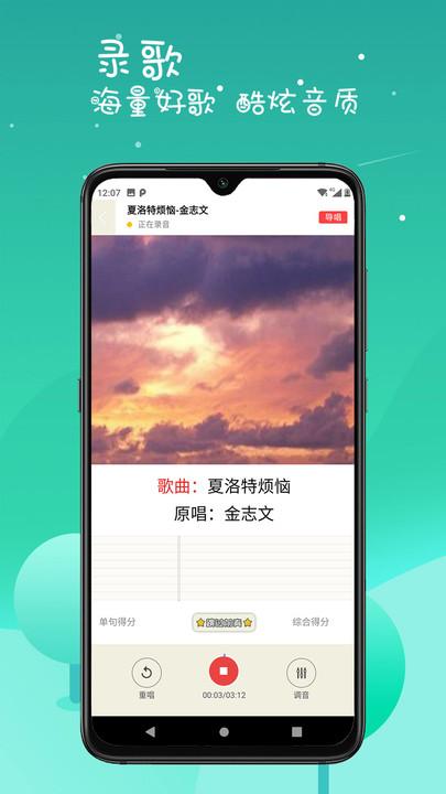 K歌达人老版本下载,k歌达人,k歌app,唱歌app